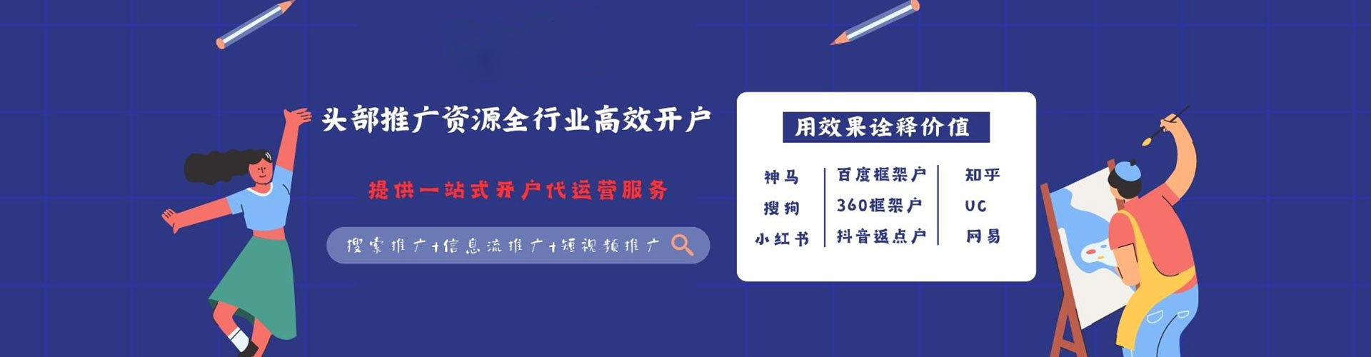 兰西谷歌竞价