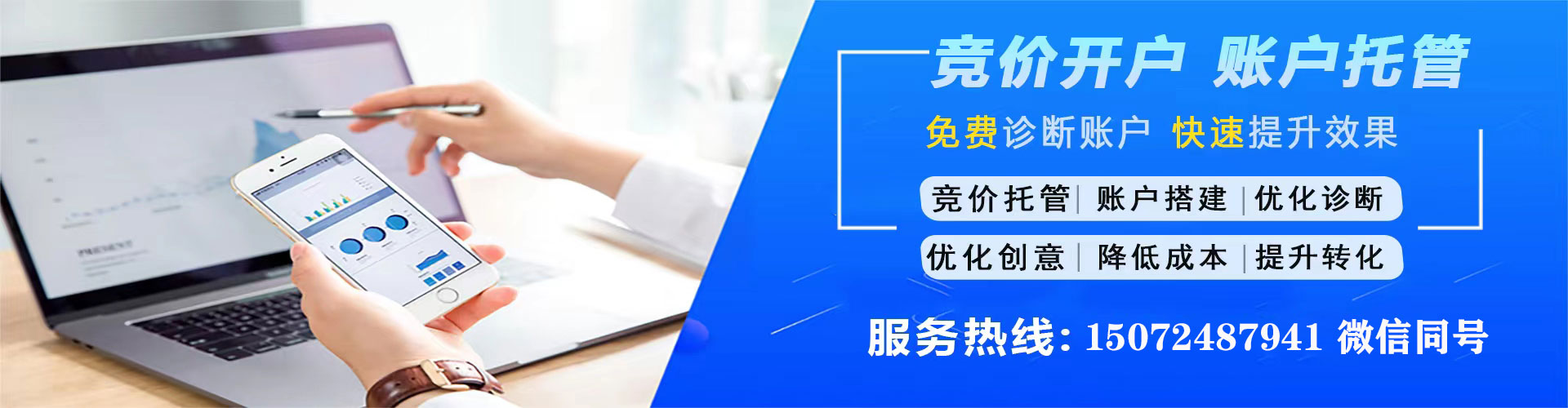 兰西sem代运营
