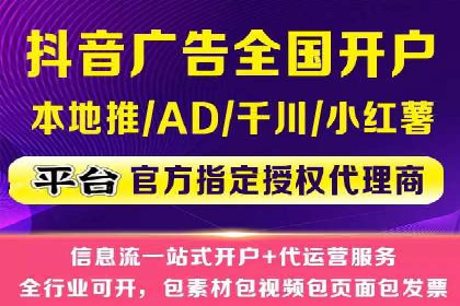 深度解析sem账户托管的策略与执行过程