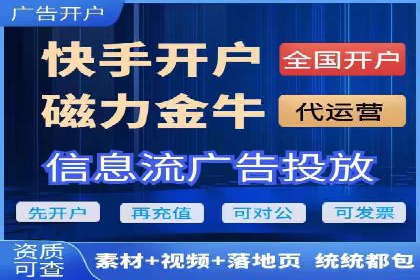 提升广告效果的关键：sem优化托管的实践案例